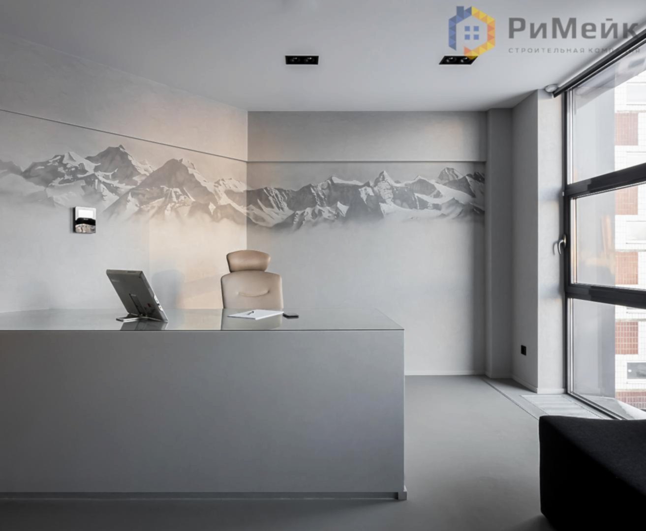 Ремонт офисов