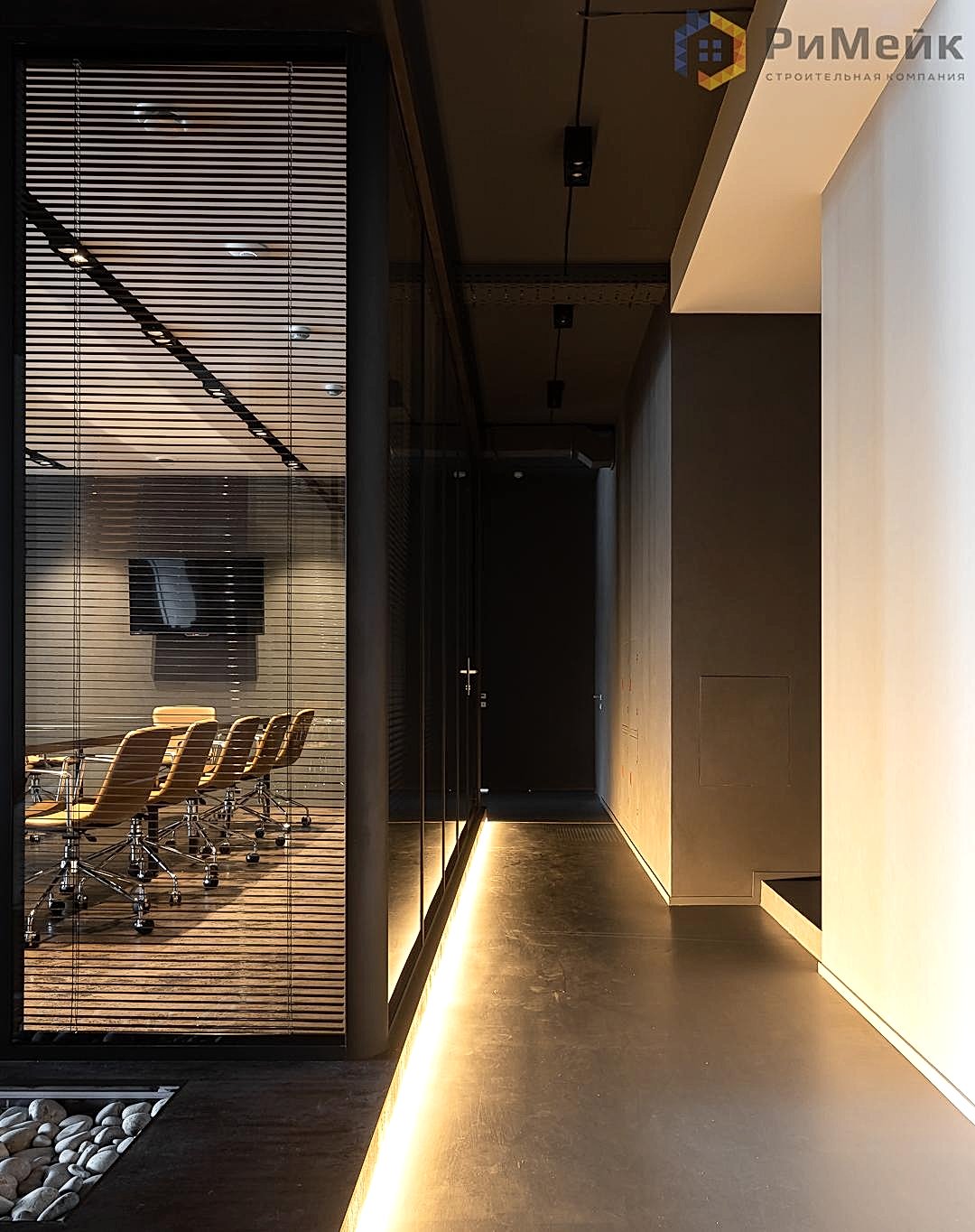 Офисное пространство