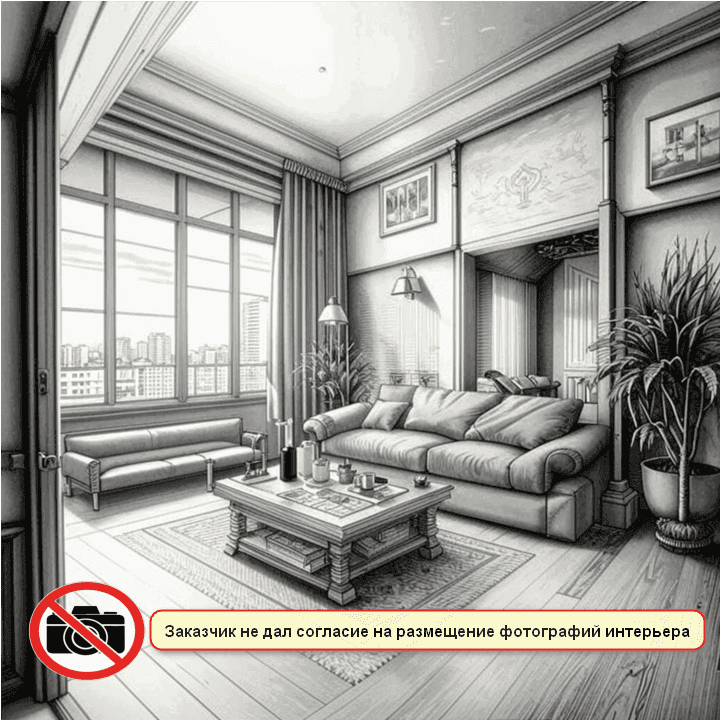 Ремонт квартиры за 4 миллиона